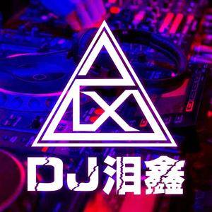 邓丽欣-电灯胆(Remix)